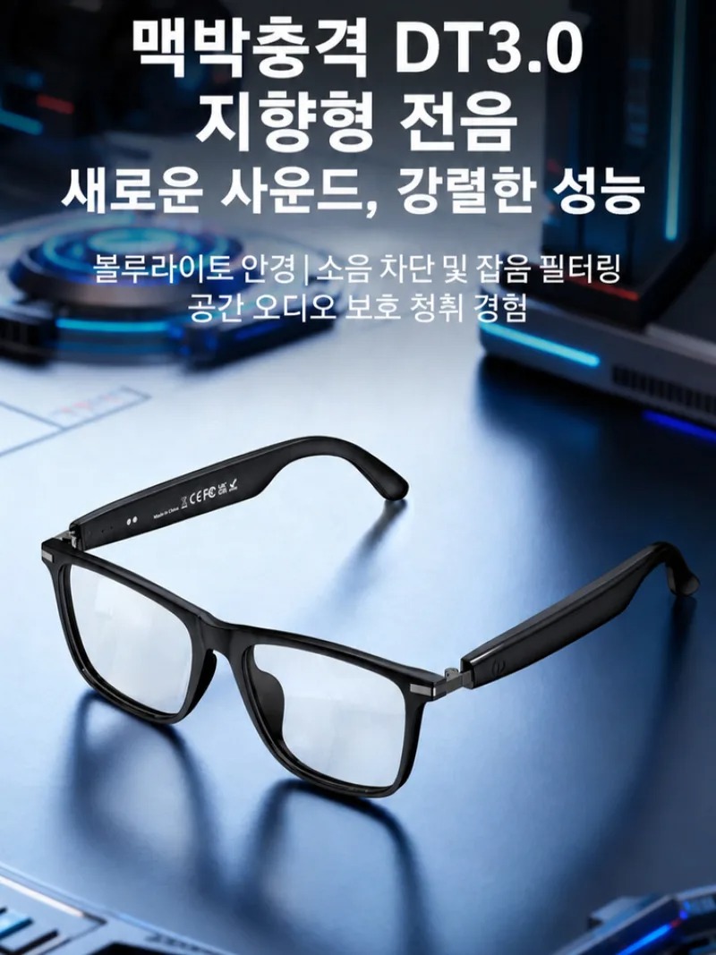 [Ai Top 1] 0.2S Simultaneous I - Smart Glasses Ar recension och pris