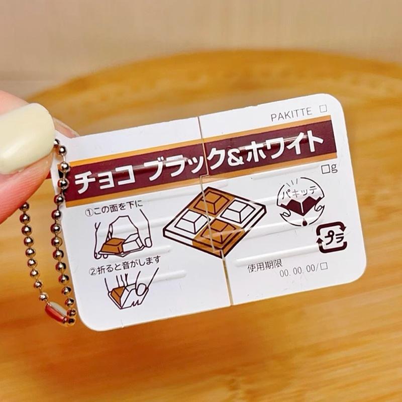 1Pc Mini Jam Snap Fidget Toys  - Electronics Gadgets Bag recension och pris